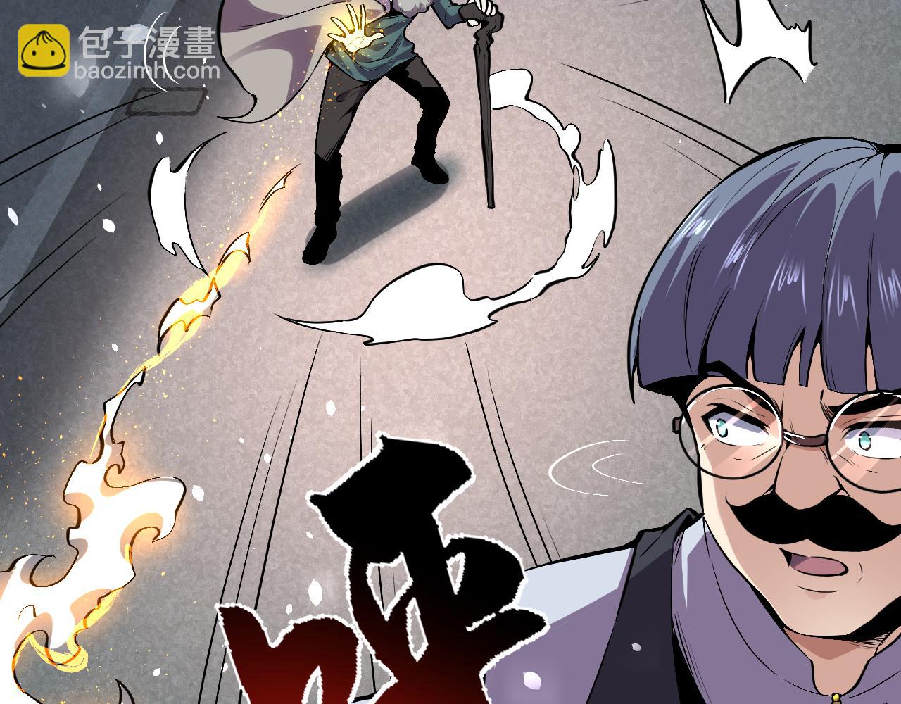 第8话 视觉增强！(1/3)-第8话