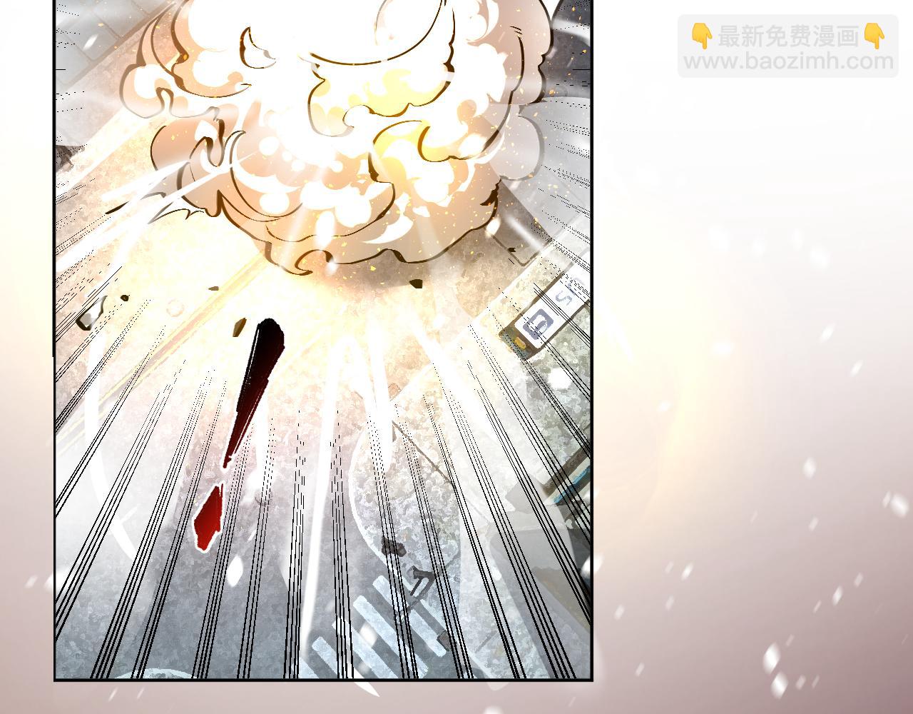 第8话 视觉增强！(1/3)-第8话