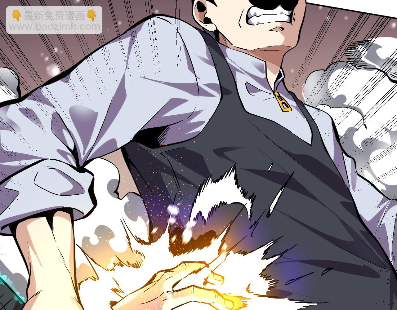 第8话 视觉增强！(1/3)-第8话