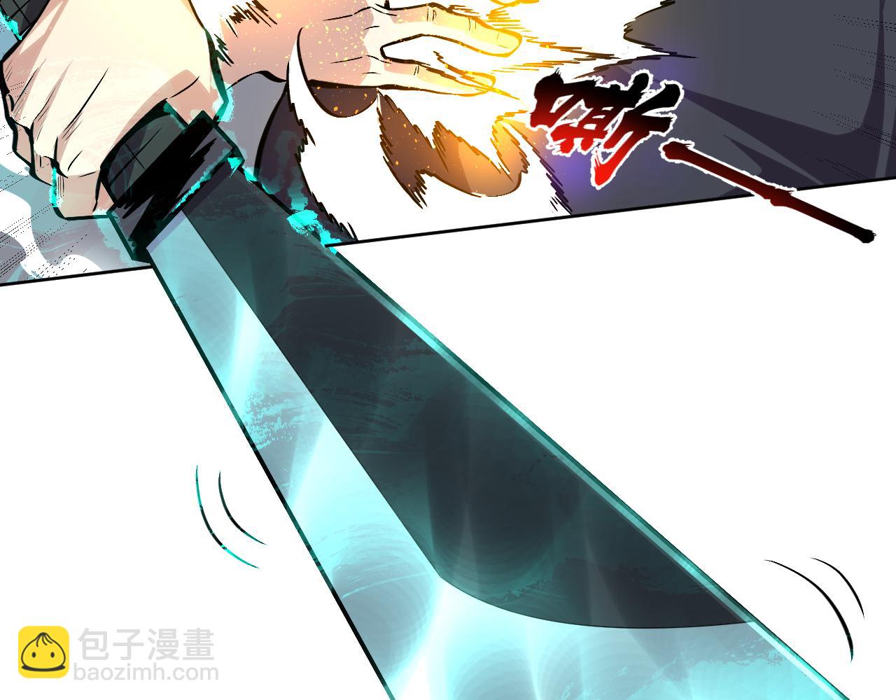 第8话 视觉增强！(1/3)-第8话