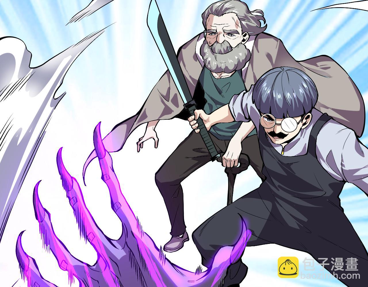 第8话 视觉增强！(1/3)-第8话