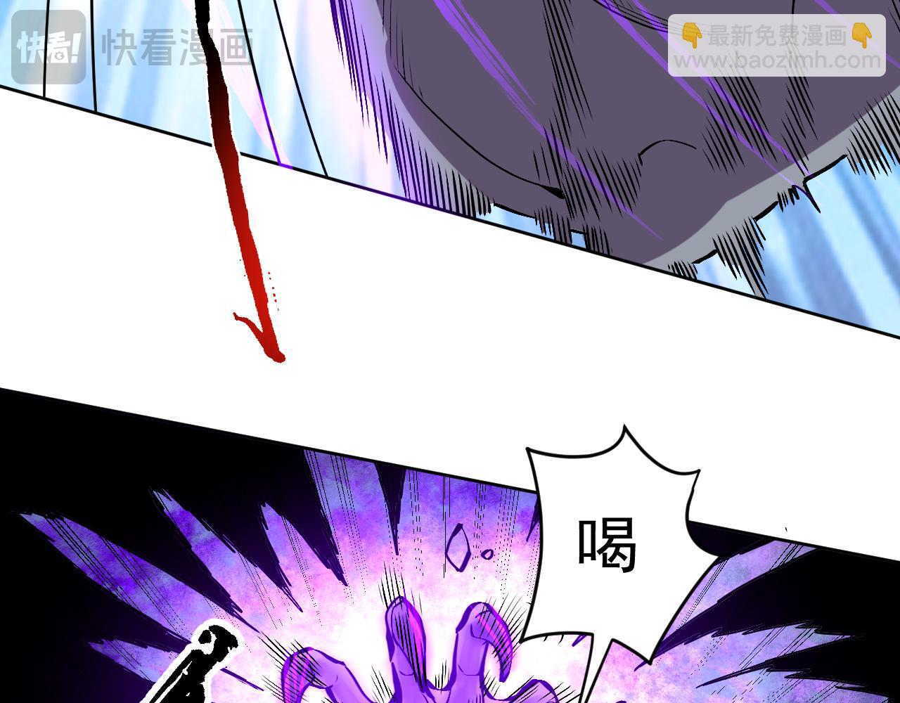 第8话 视觉增强！(1/3)-第8话