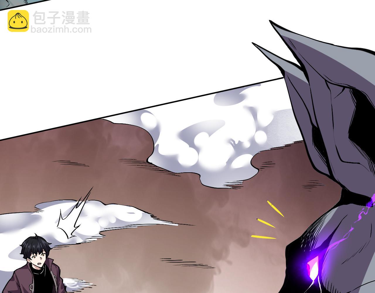 第8话 视觉增强！(1/3)-第8话