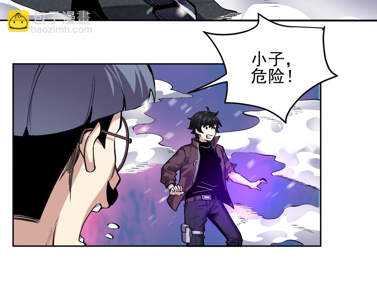 第8话 视觉增强！(1/3)-第8话