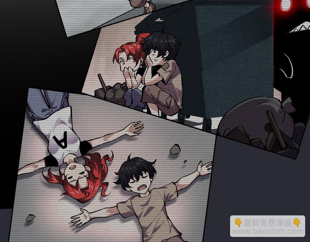 第8话 视觉增强！(1/3)-第8话