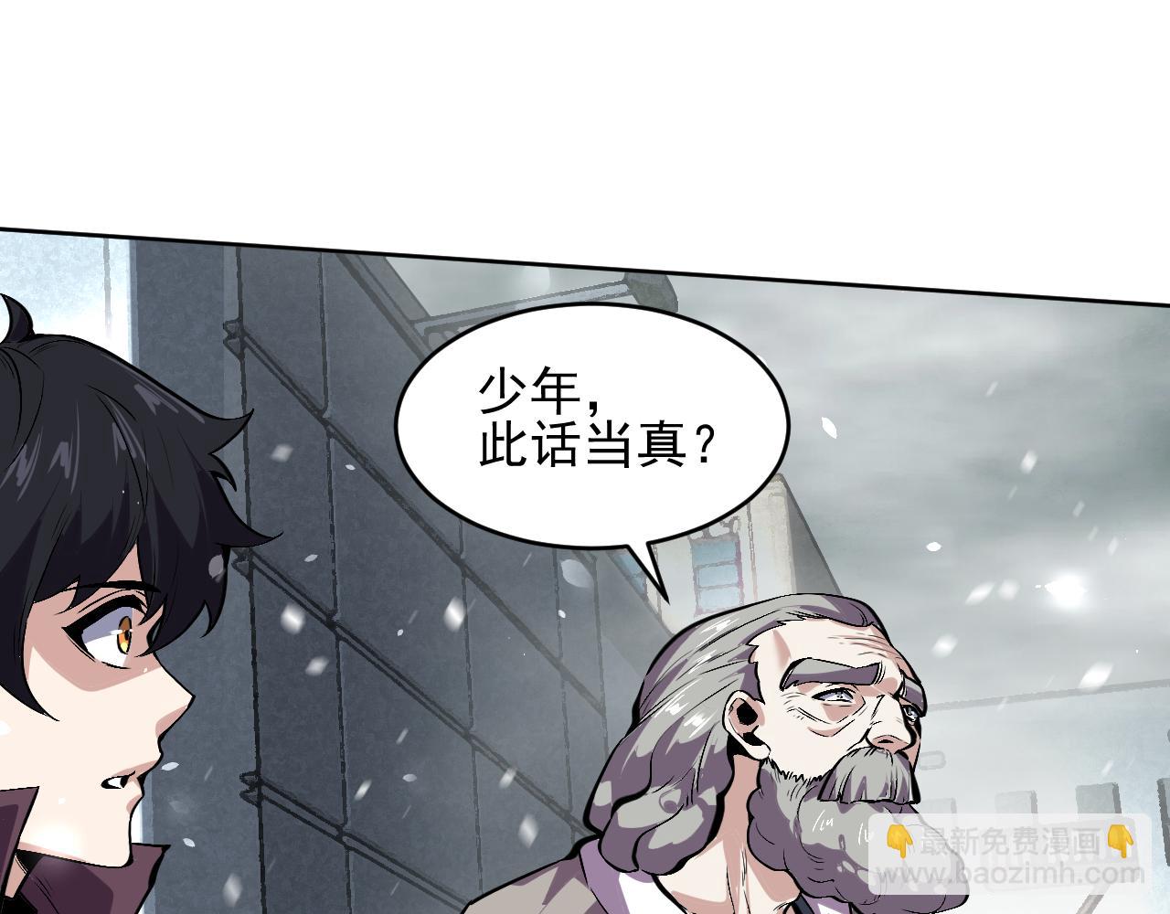 第8话 视觉增强！(1/3)-第8话