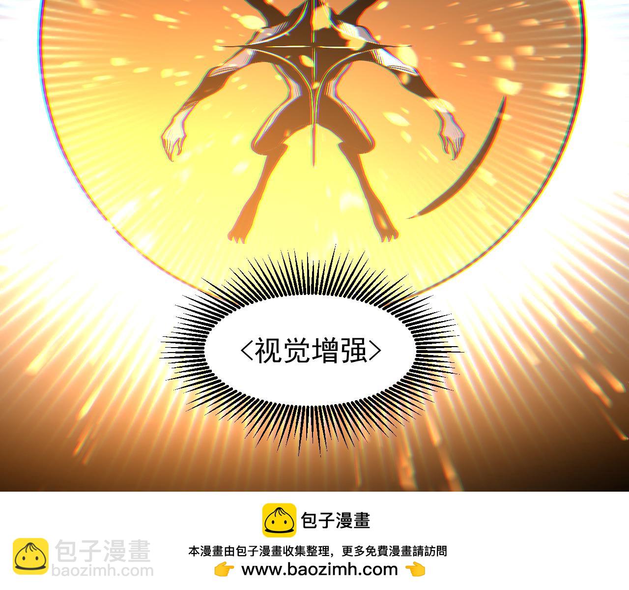 第8话 视觉增强！(1/3)-第8话