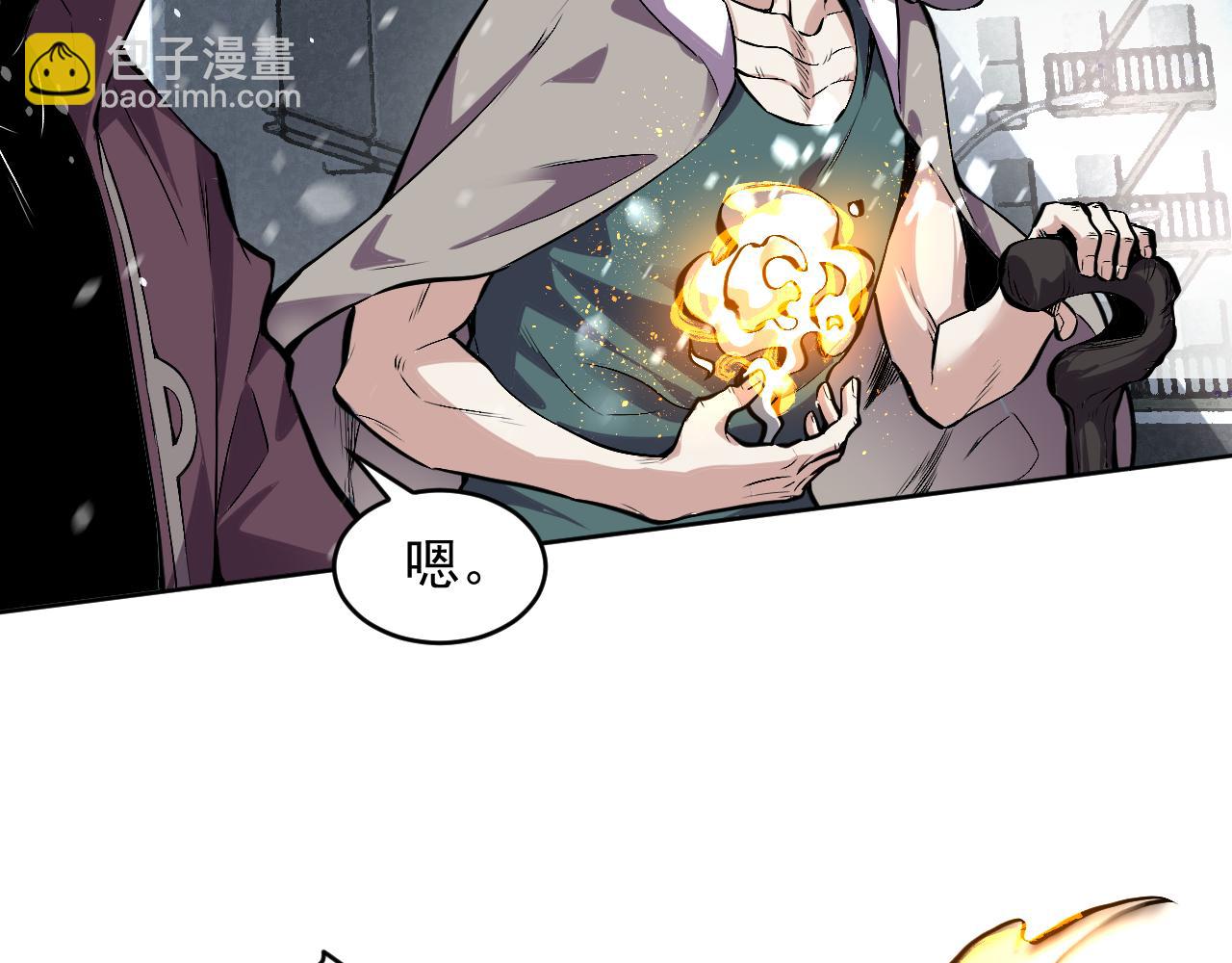 第8话 视觉增强！(1/3)-第8话