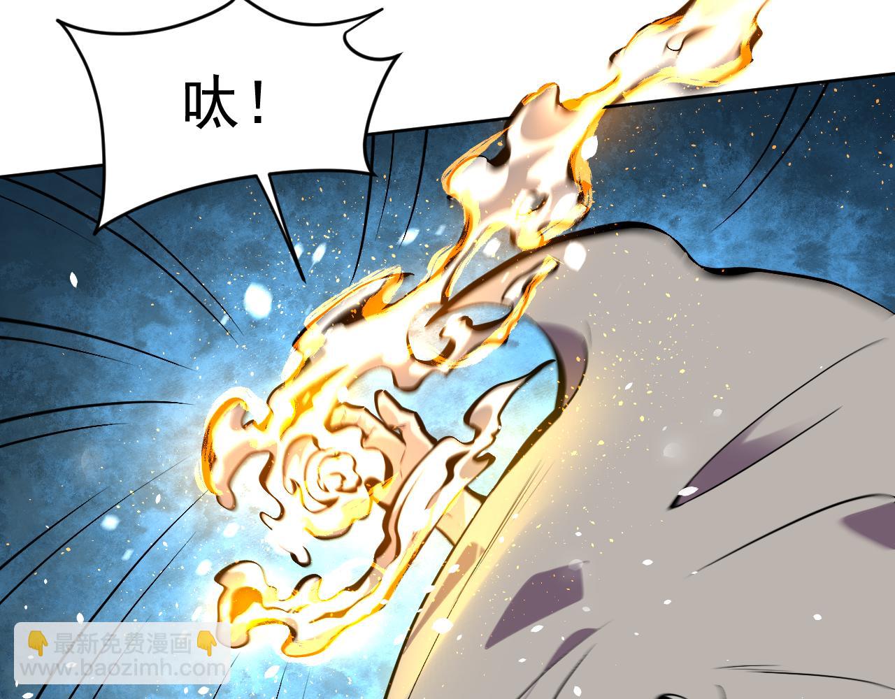 第8话 视觉增强！(1/3)-第8话