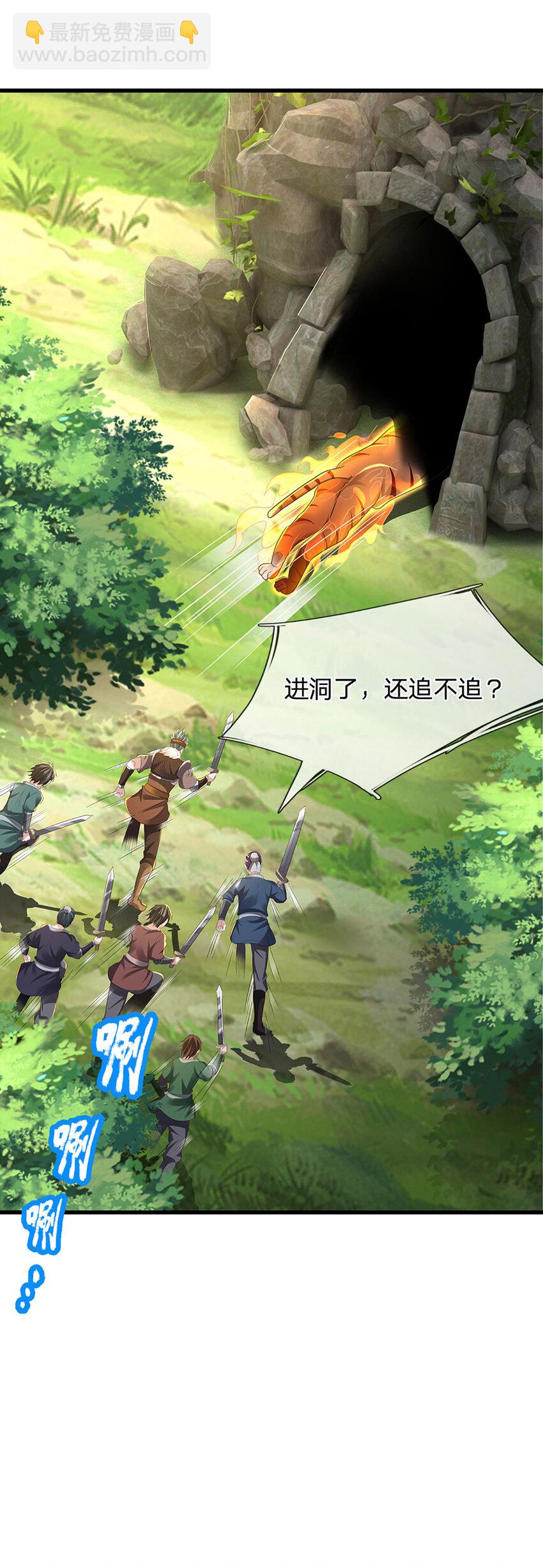 第10话 先发制人(1/2)-第10话