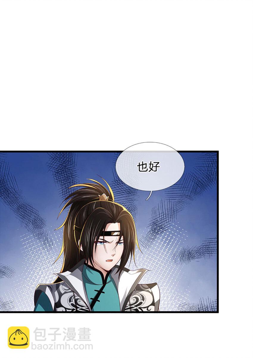 第10话 先发制人(1/2)-第10话