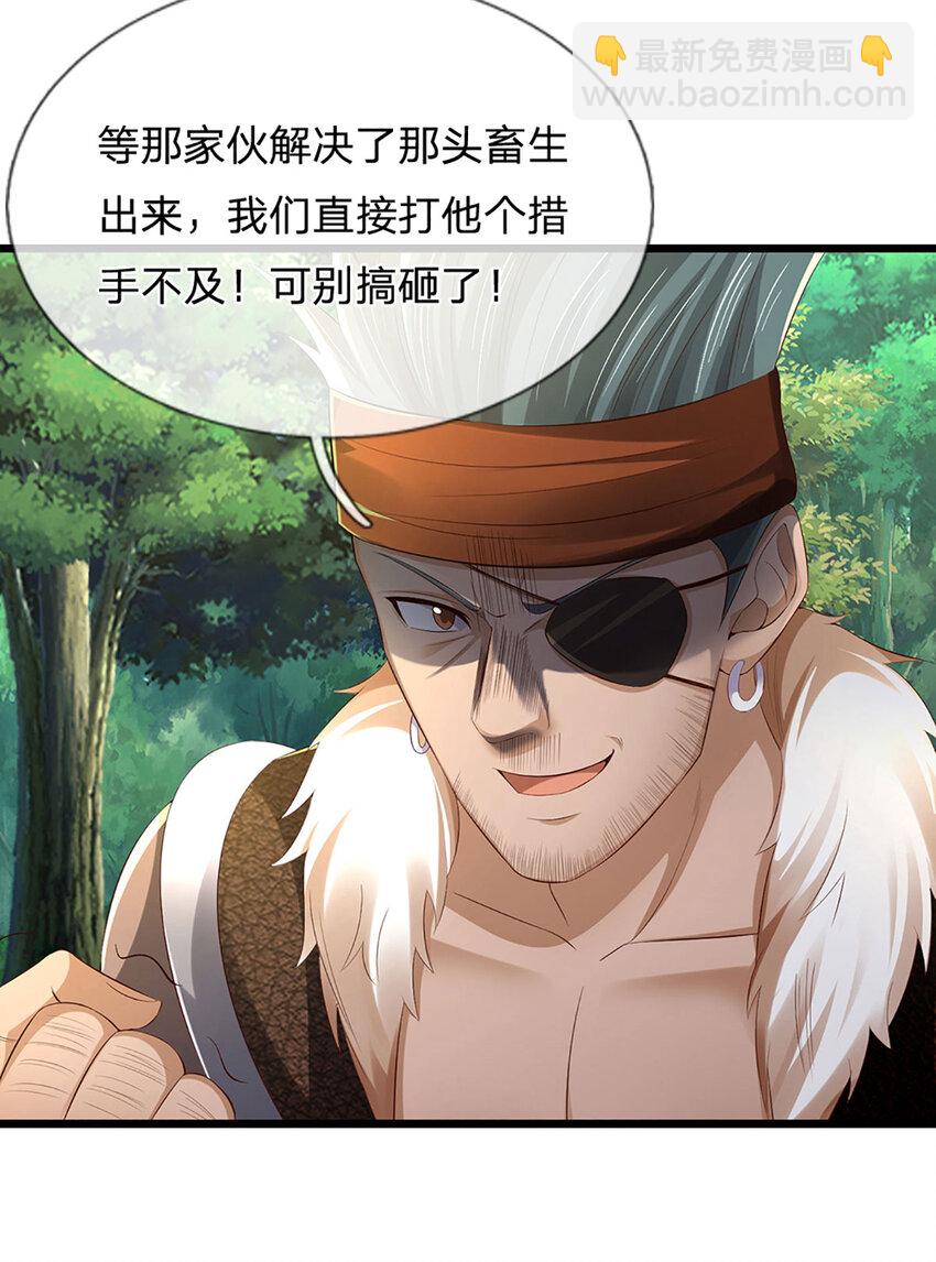 第10话 先发制人(1/2)-第10话