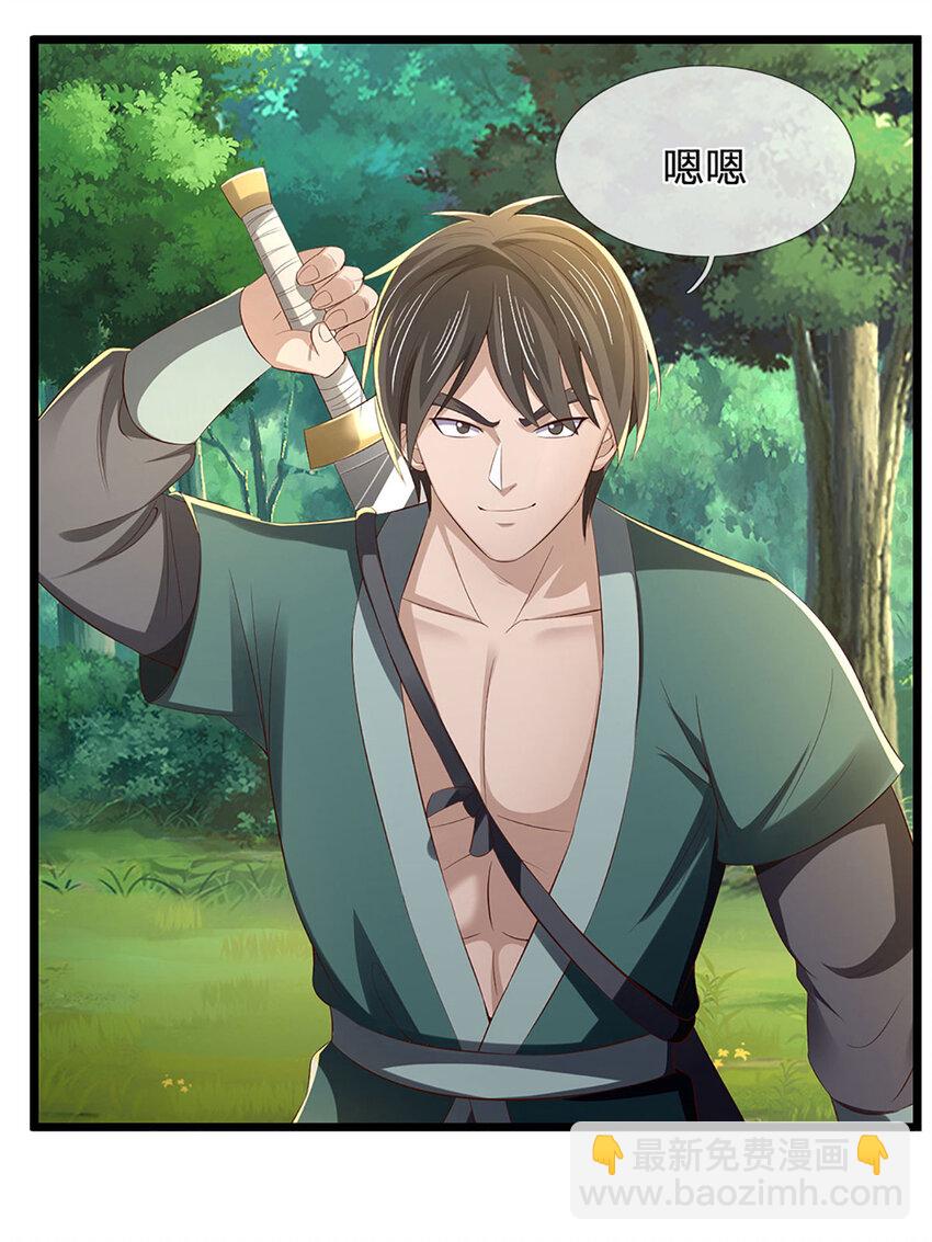 第10话 先发制人(1/2)-第10话