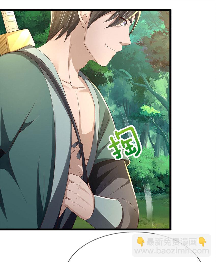 第10话 先发制人(1/2)-第10话