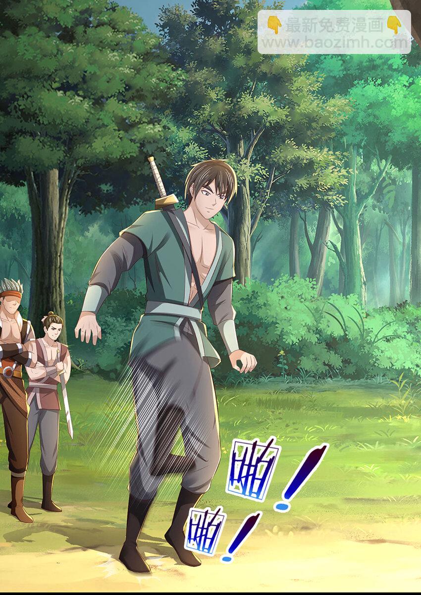 第10话 先发制人(1/2)-第10话