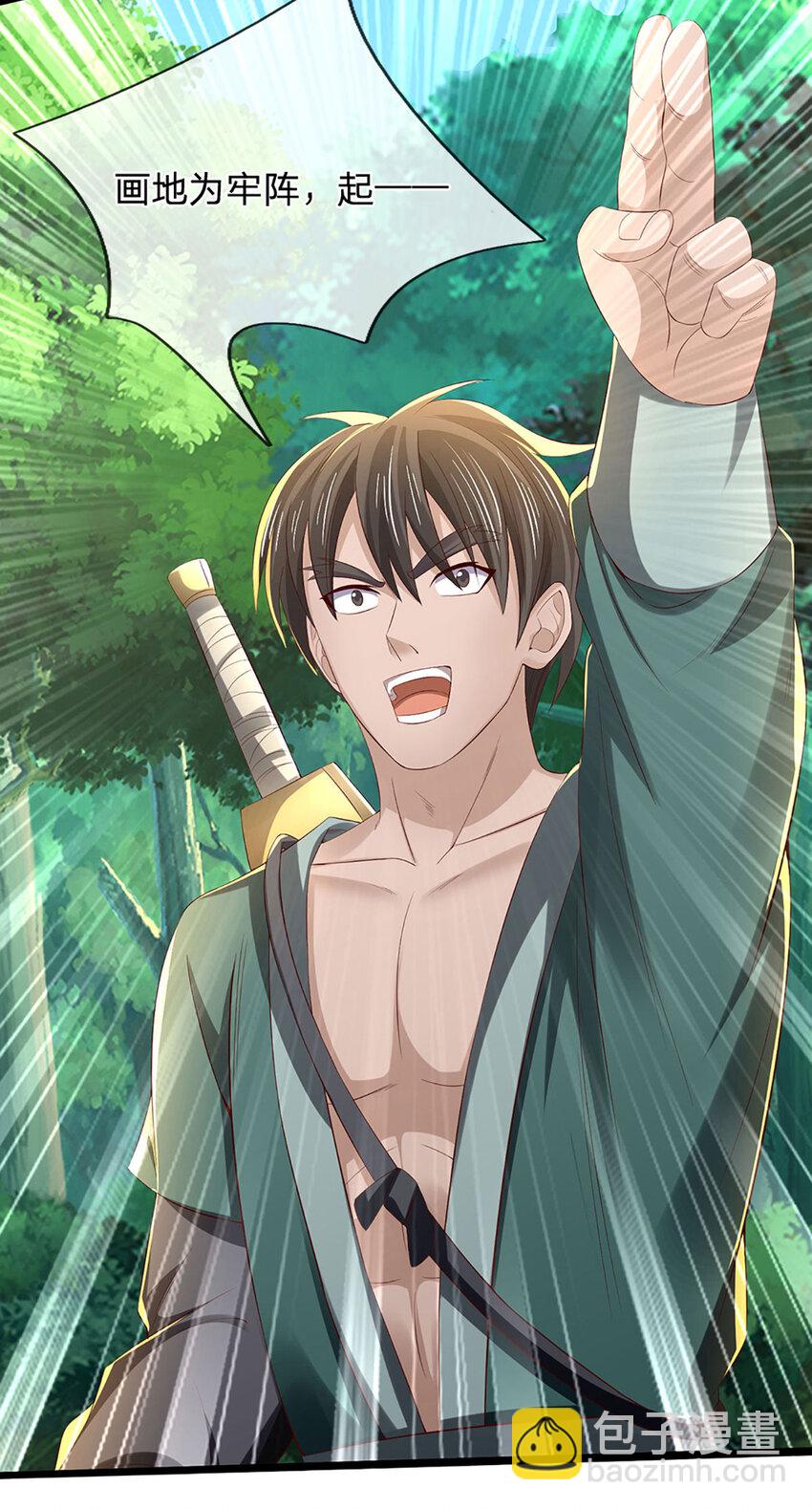 第10话 先发制人(1/2)-第10话