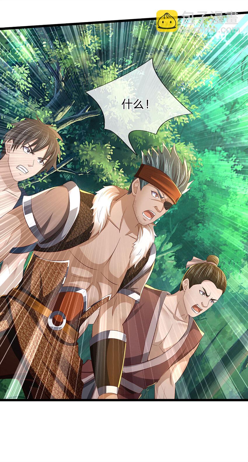 第10话 先发制人(1/2)-第10话