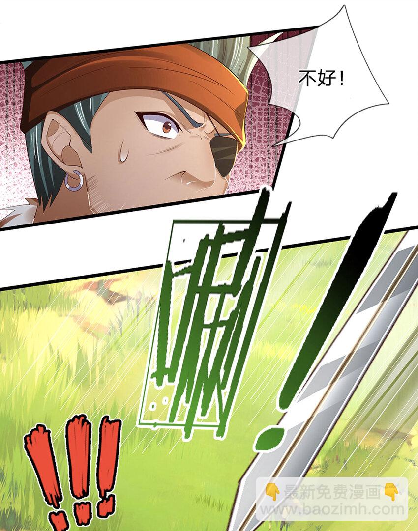 第10话 先发制人(1/2)-第10话