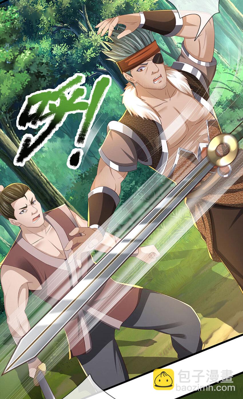 第10话 先发制人(1/2)-第10话