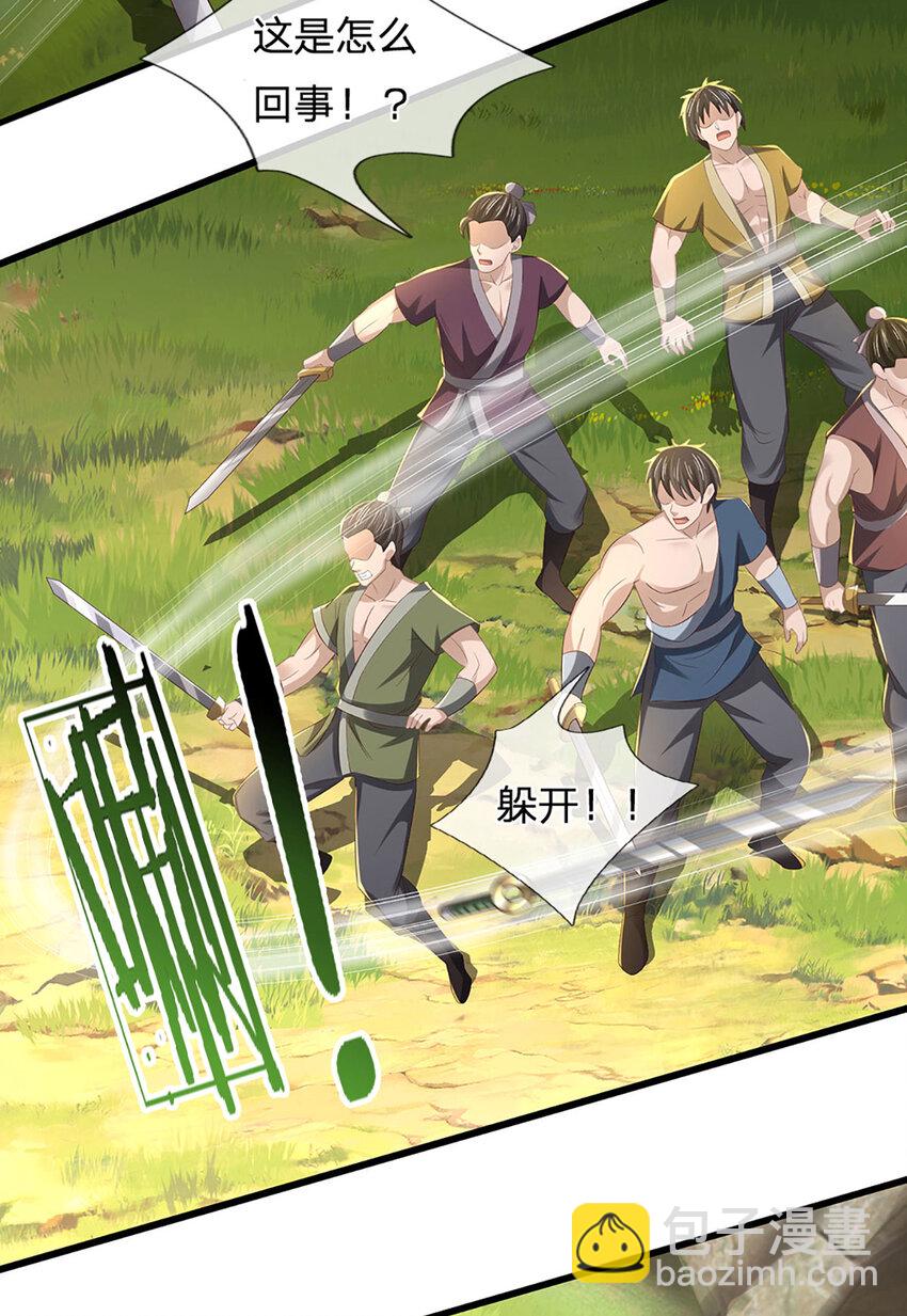 第10话 先发制人(1/2)-第10话