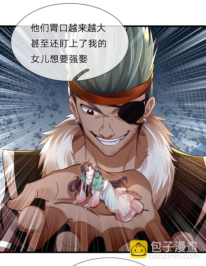 第10话 先发制人(1/2)-第10话