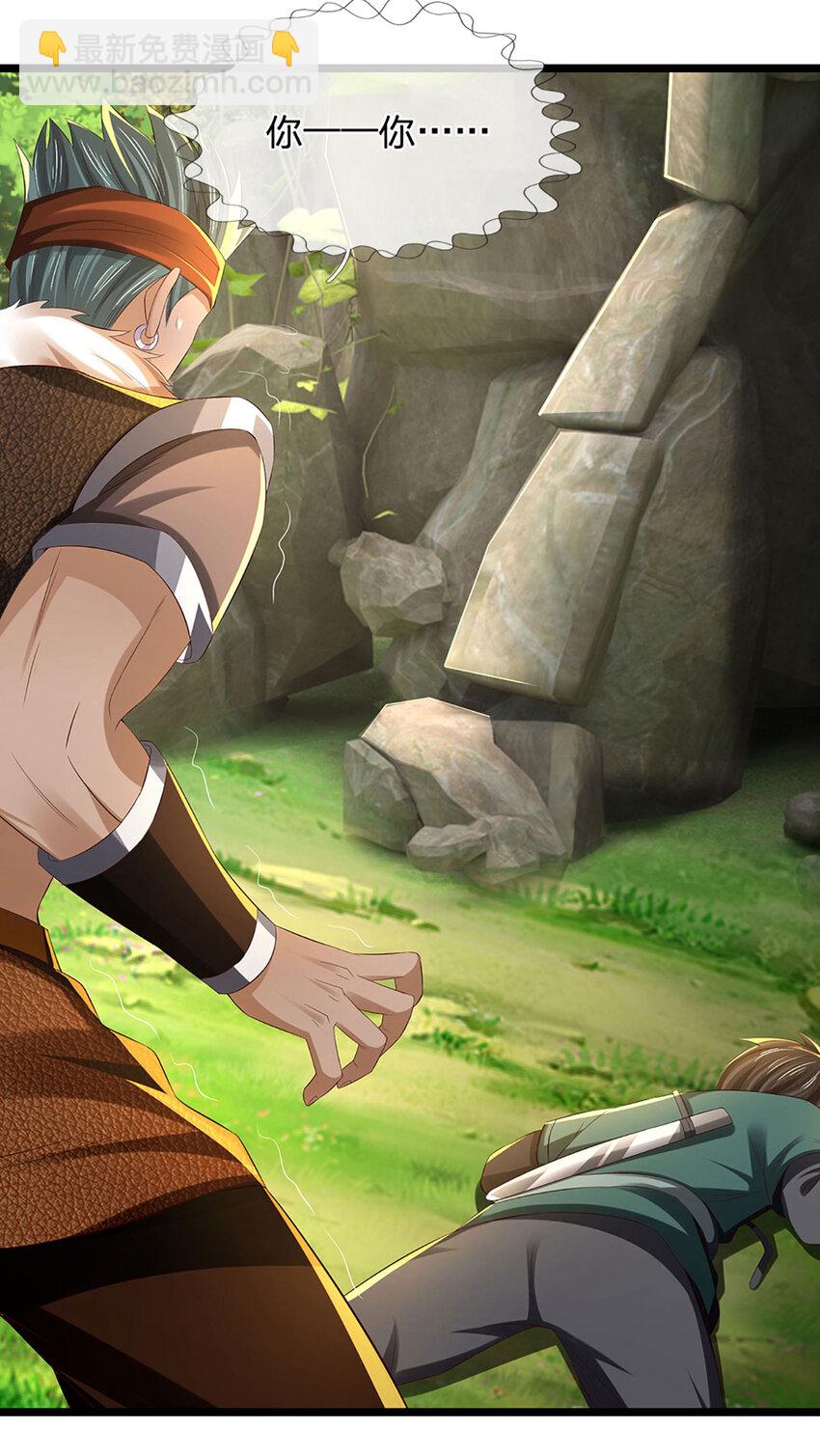 第10话 先发制人(1/2)-第10话