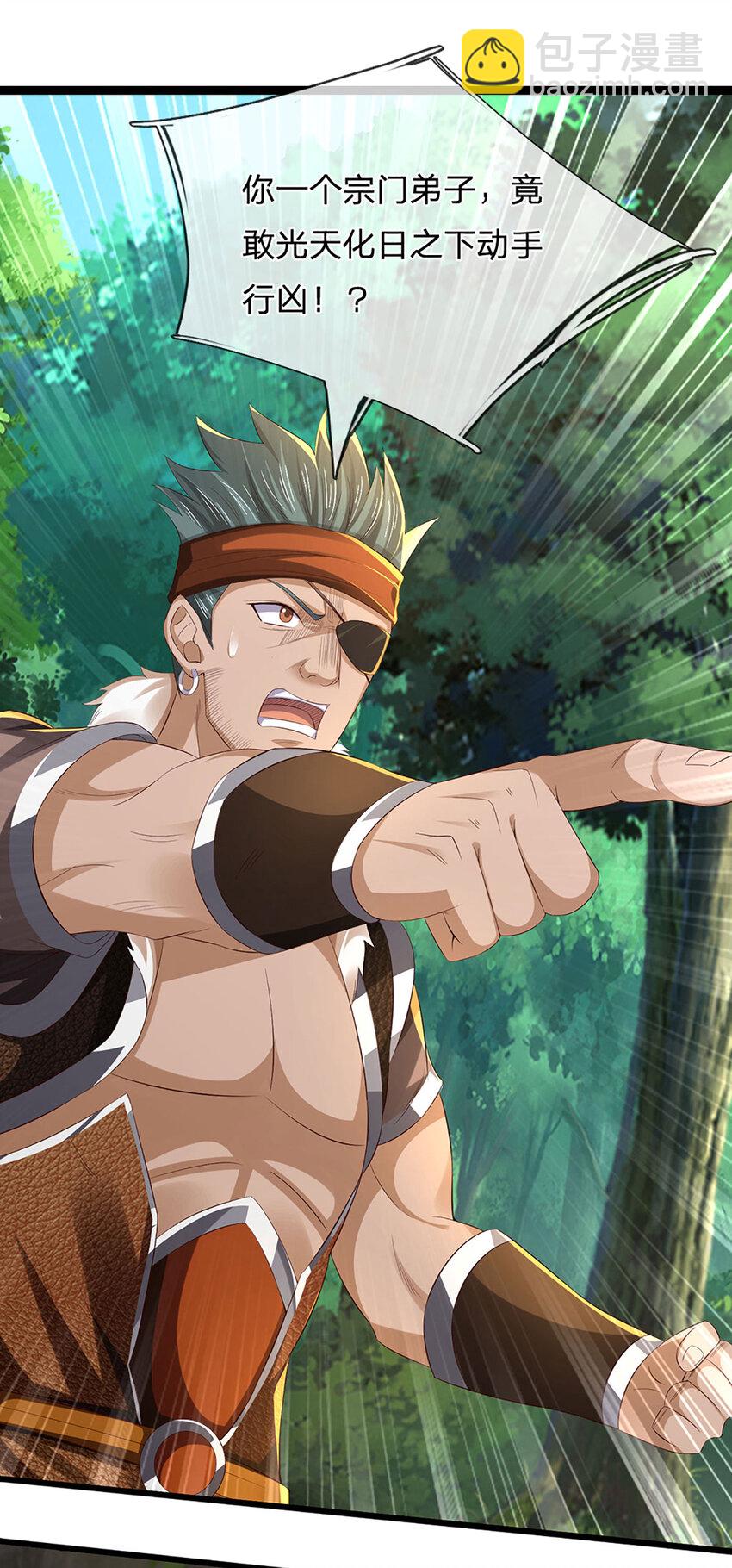 第10话 先发制人(1/2)-第10话