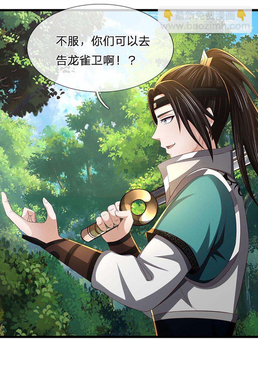 第10话 先发制人(1/2)-第10话