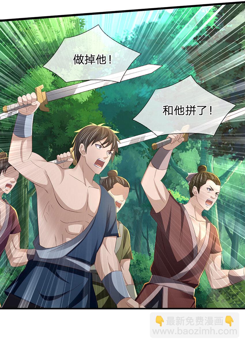 第10话 先发制人(1/2)-第10话