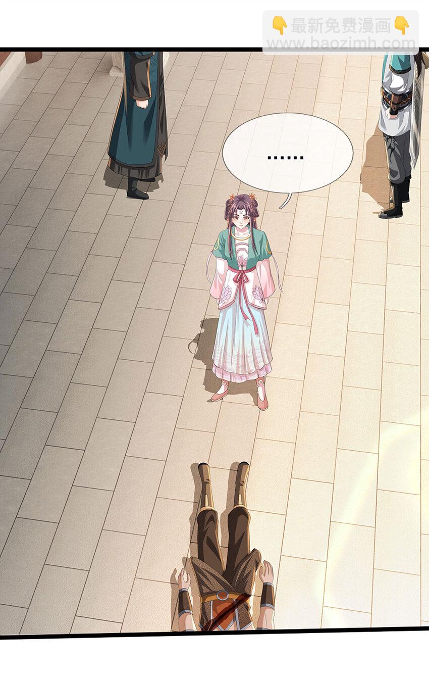 第12话 下辈子做个好人(1/2)-第12话