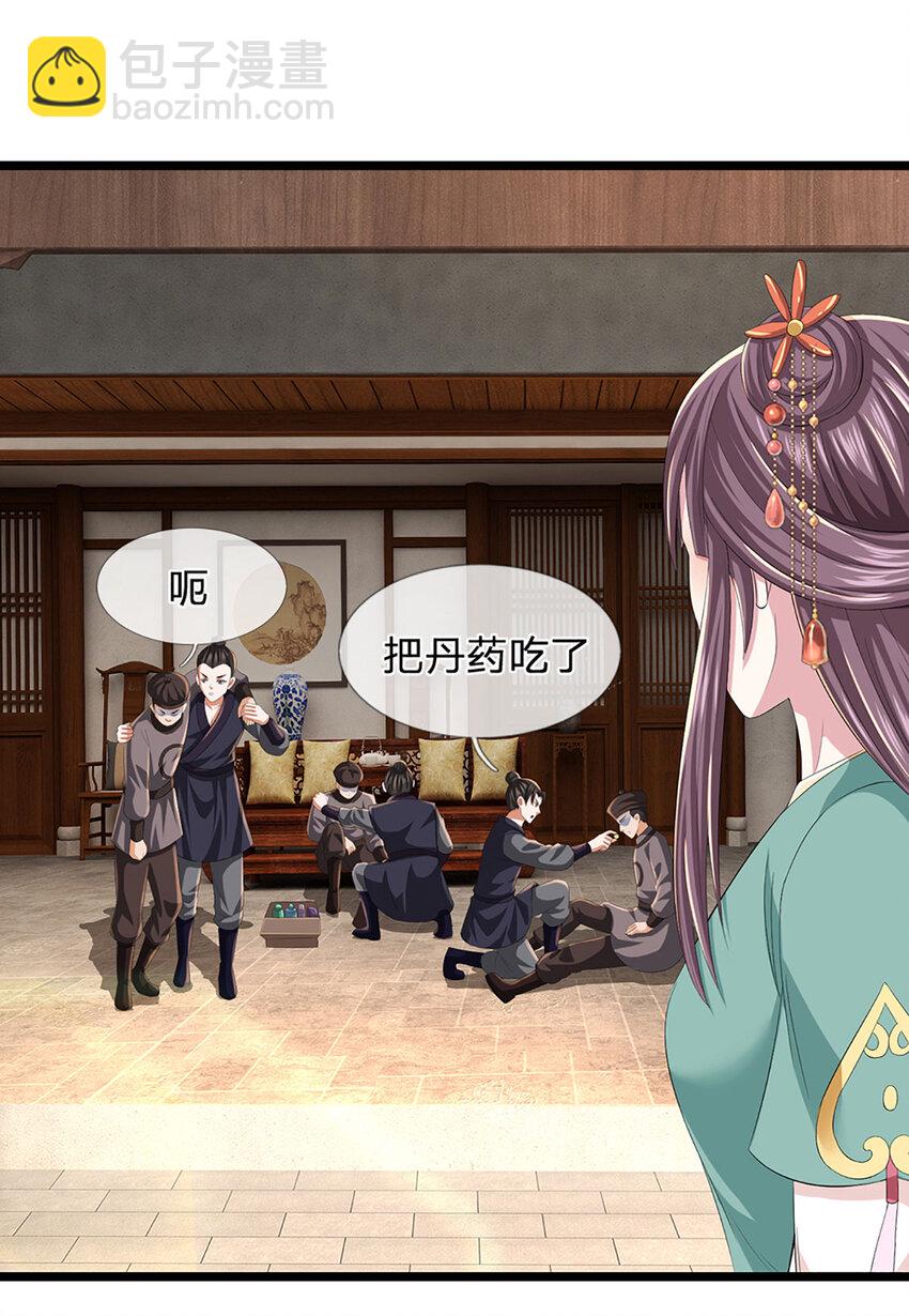 第12话 下辈子做个好人(1/2)-第12话