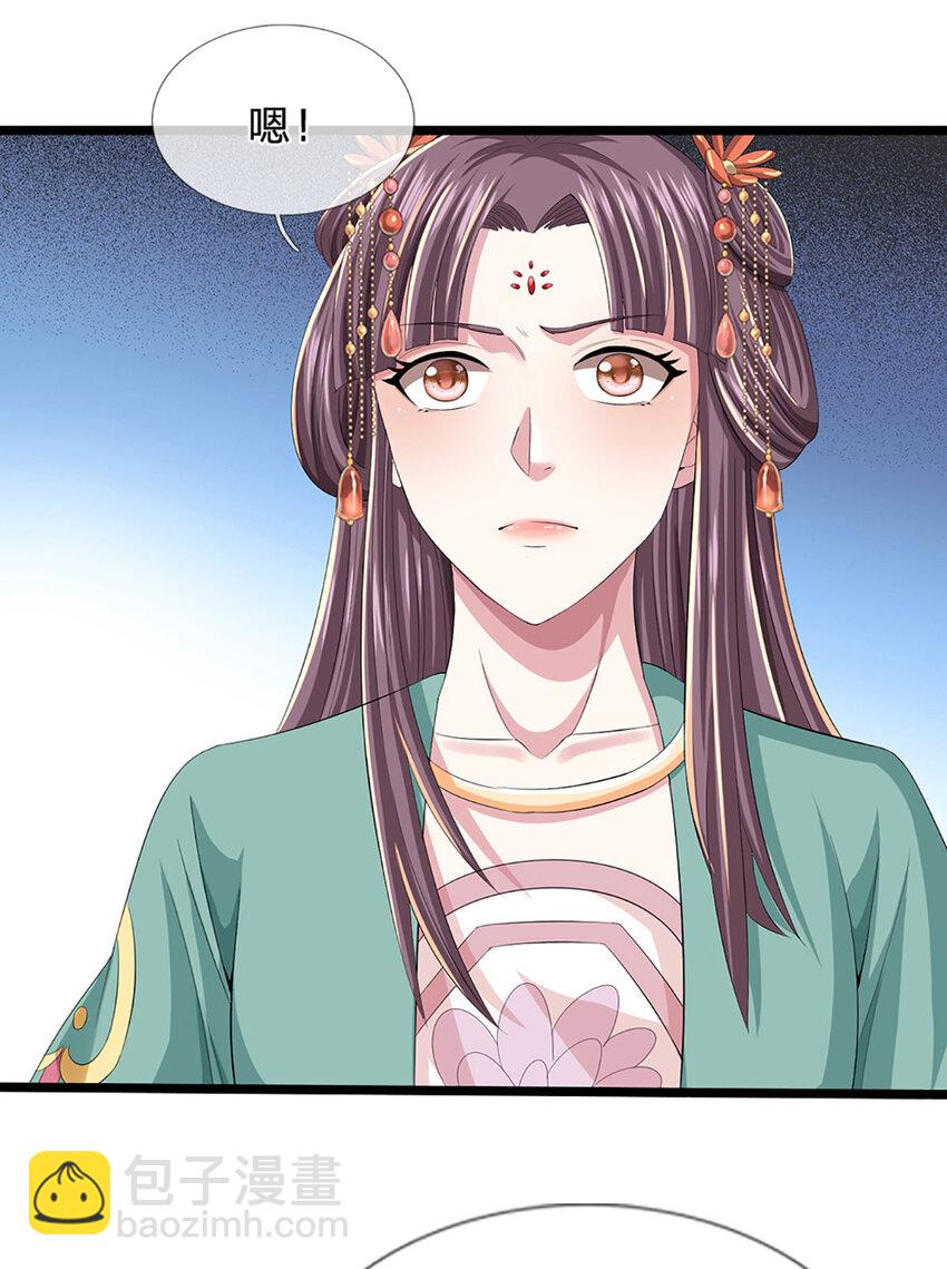 第12话 下辈子做个好人(1/2)-第12话