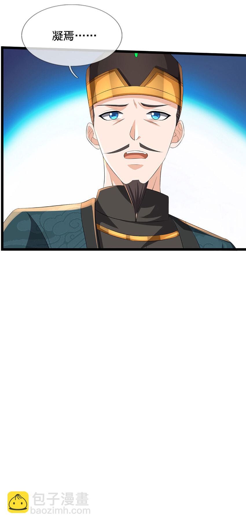 第12话 下辈子做个好人(1/2)-第12话