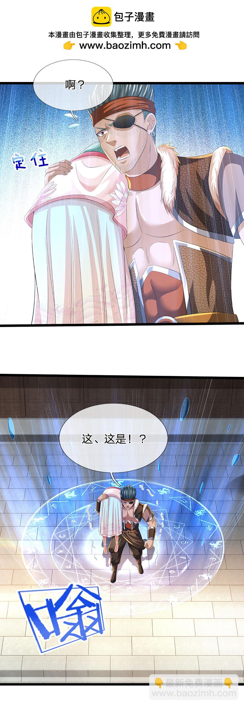 第12话 下辈子做个好人(1/2)-第12话