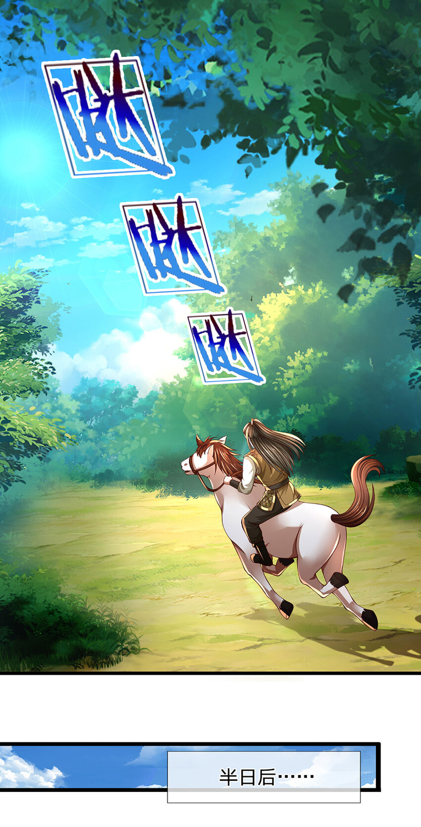 第12话 下辈子做个好人(1/2)-第12话