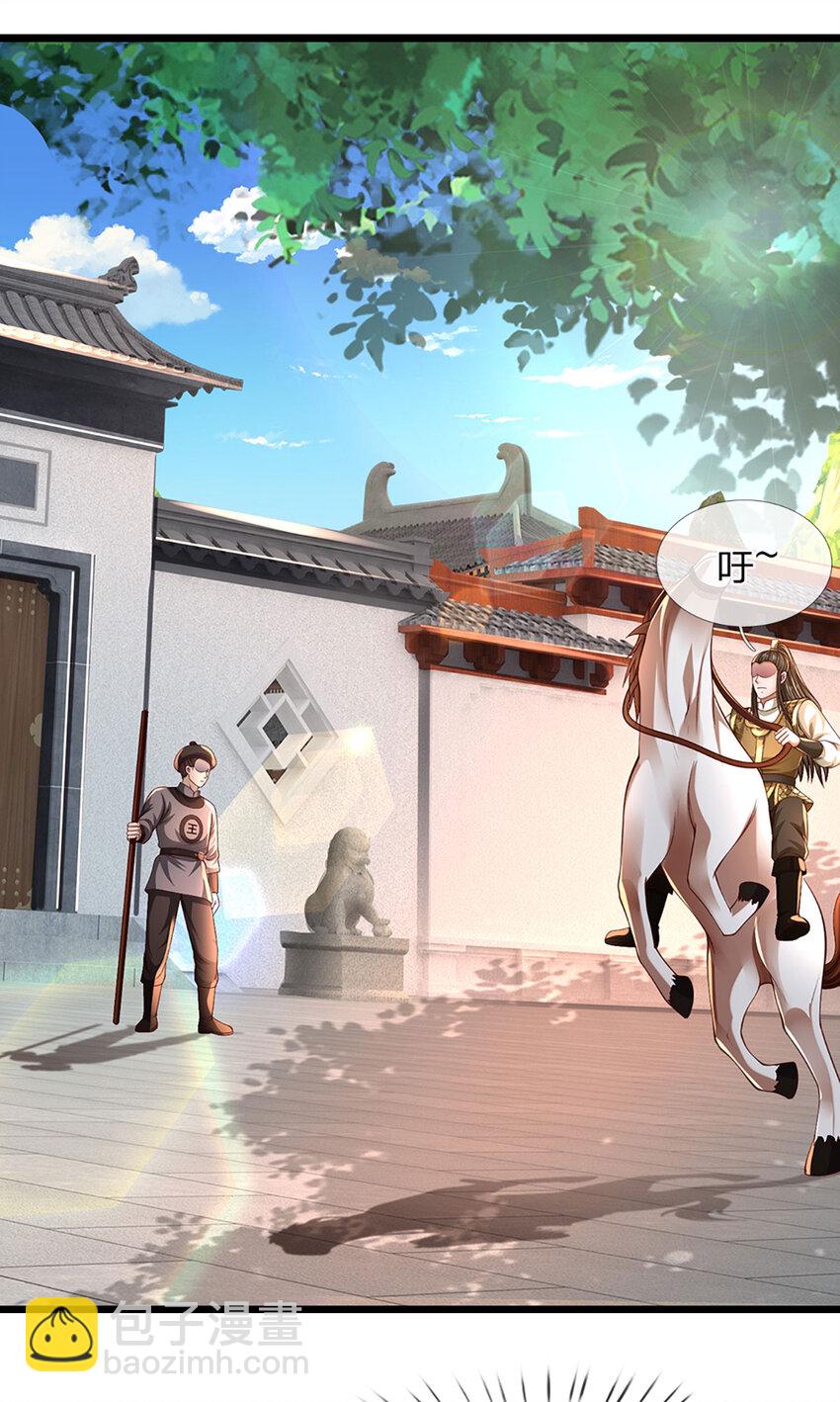 第12话 下辈子做个好人(1/2)-第12话