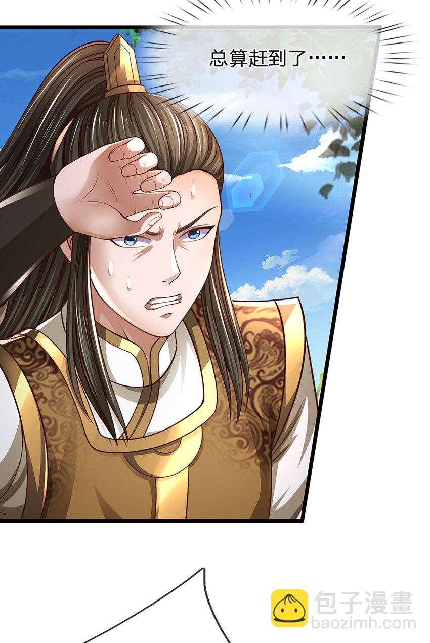 第12话 下辈子做个好人(1/2)-第12话