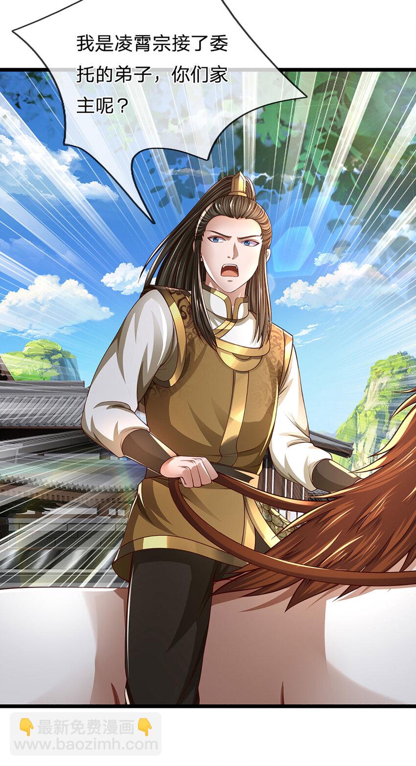 第12话 下辈子做个好人(1/2)-第12话