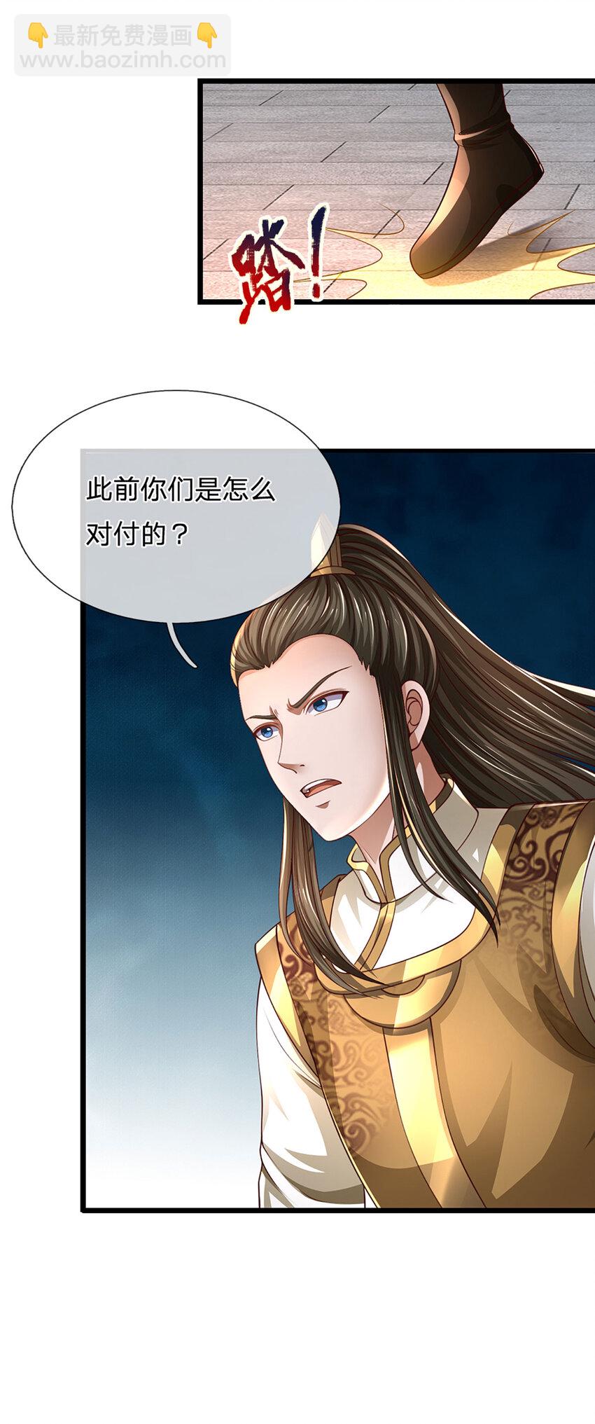 第12话 下辈子做个好人(1/2)-第12话