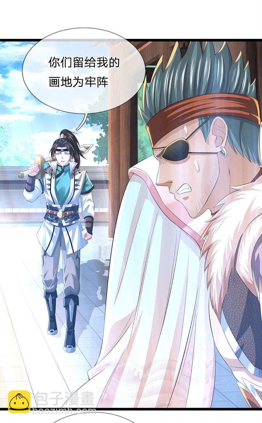 第12话 下辈子做个好人(1/2)-第12话