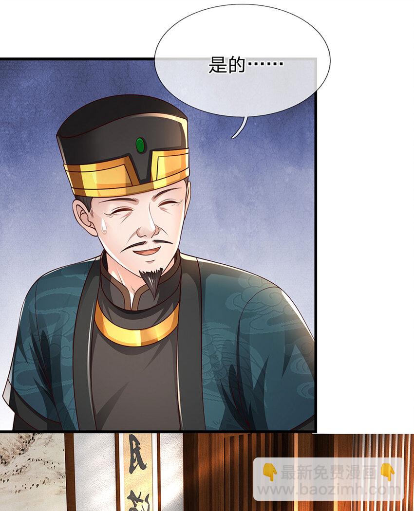 第12话 下辈子做个好人(1/2)-第12话