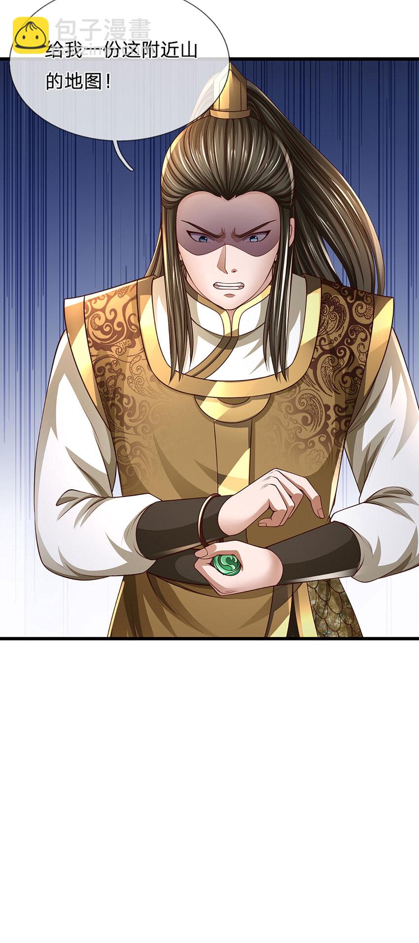 第12话 下辈子做个好人(1/2)-第12话