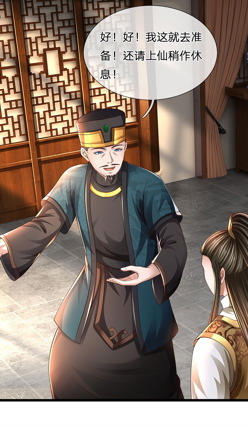 第12话 下辈子做个好人(1/2)-第12话