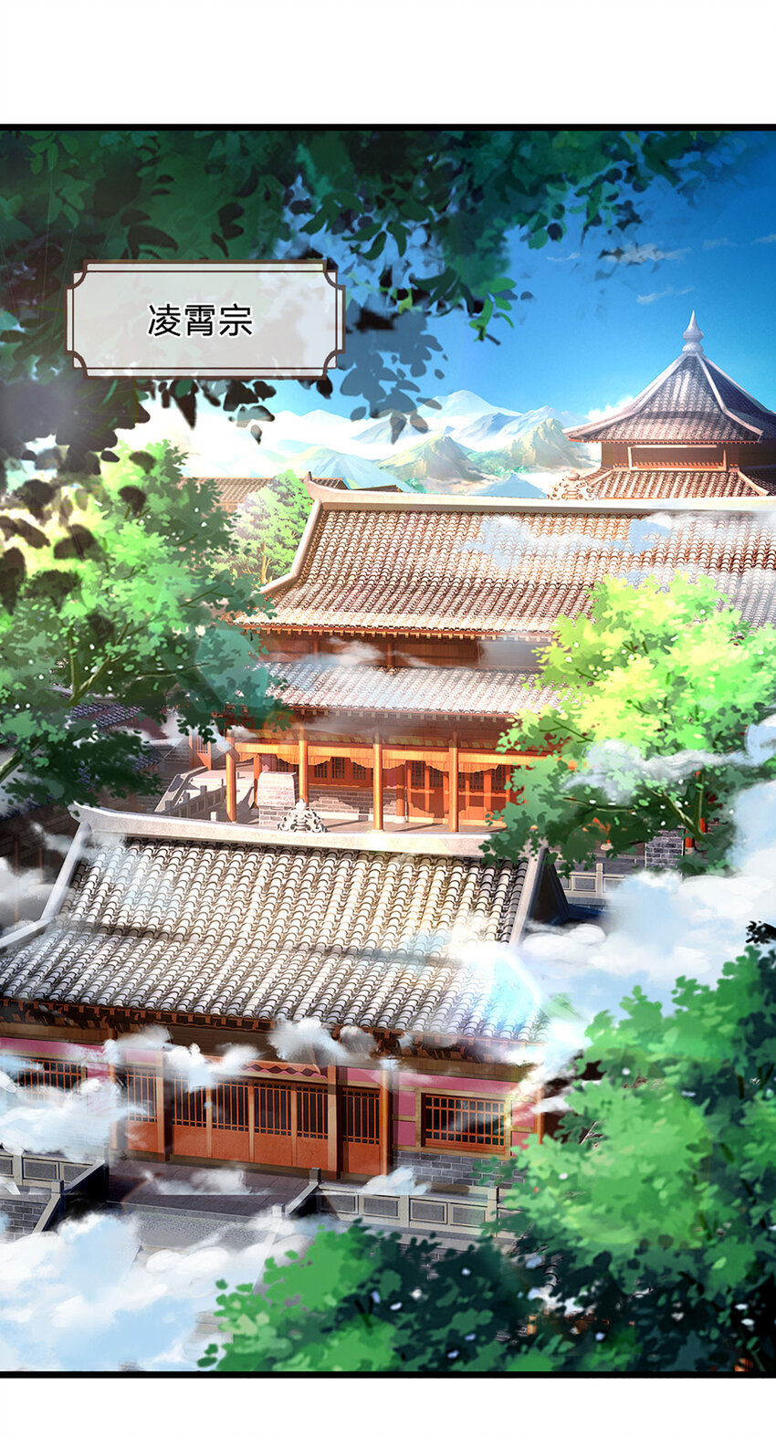 第12话 下辈子做个好人(1/2)-第12话