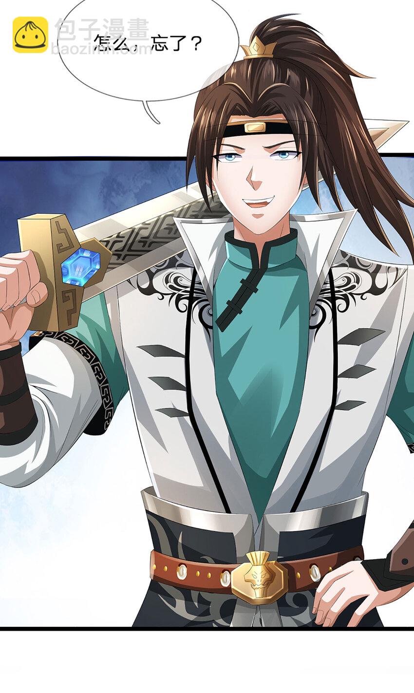 第12话 下辈子做个好人(1/2)-第12话