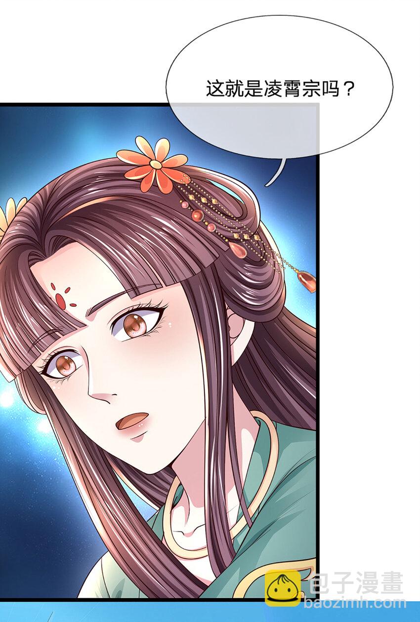 第12话 下辈子做个好人(1/2)-第12话