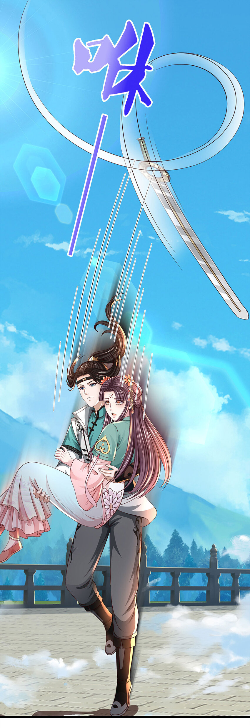 第12话 下辈子做个好人(1/2)-第12话