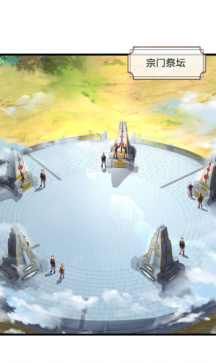 第12话 下辈子做个好人(1/2)-第12话