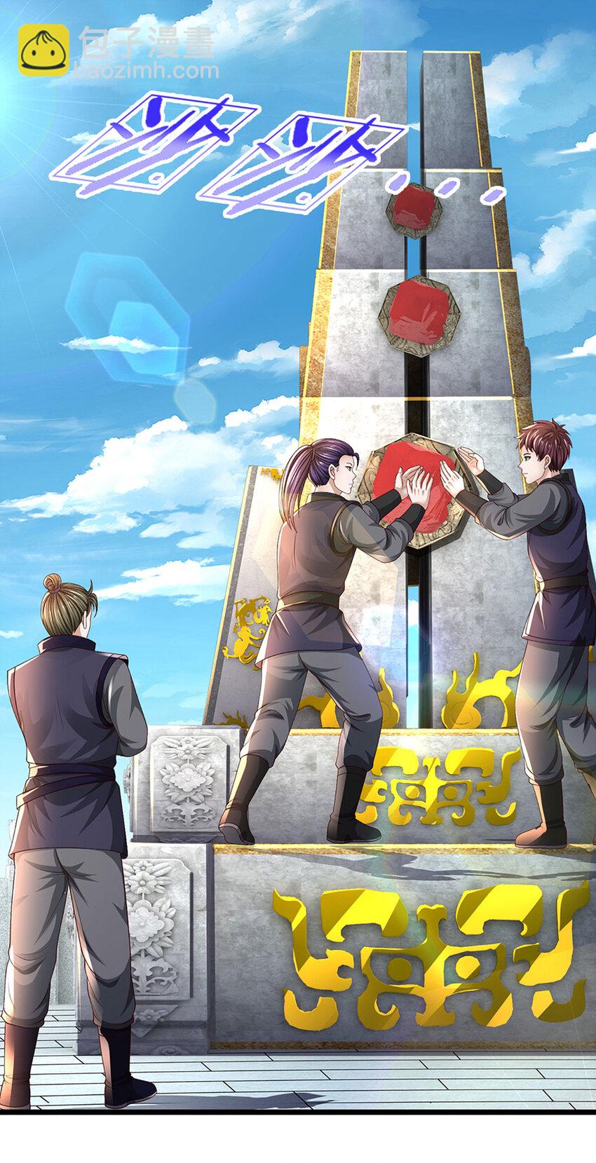 第12话 下辈子做个好人(1/2)-第12话