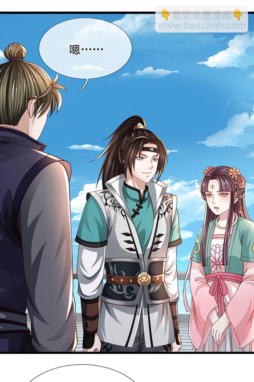 第12话 下辈子做个好人(1/2)-第12话